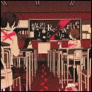 終焉-Re:write-