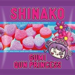 グミキュンプリンセス