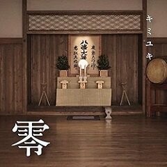 零
