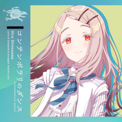 コンテンポラリのダンス