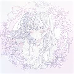 大丈夫だよ。(feat.可不)
