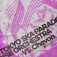 私たちのカノン (VS. Chevon)