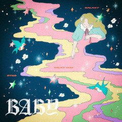 織姫とBABY feat. 汐れいら