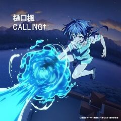 CALLING†