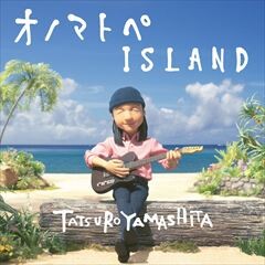 オノマトペISLAND