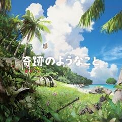 奇跡のようなこと