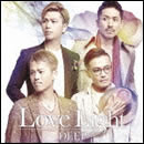 Love Light