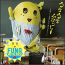 うき　うき　ふなっしー♪～ふなっしー公式アルバム梨汁ブシャー！～