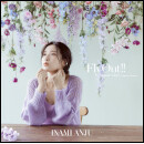 NamiotO vol.0.5~Original collection~『Fly Out!!』