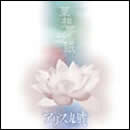 華想夢想紙