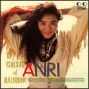 CIRCUIT of RAINBOW