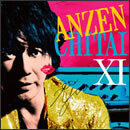 安全地帯 XI ☆Starts☆「またね…。」