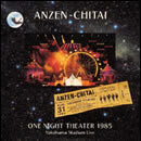 ONE NIGHT THEATER 1985～横浜スタジアムライブ