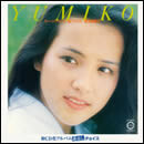 ヴァージンロード/渚でクロス