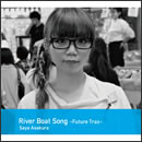 River Boat Song-Future Trax-