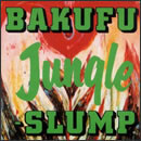 Jungle