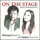 ON THE STAGE
