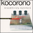 kocorono