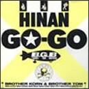 非難GO-GO