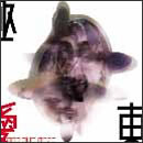 極東 I LOVE YOU