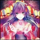 祭囃子