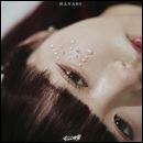 HANABI