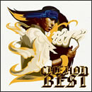 BEST