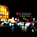 CINEMA