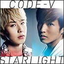 STARLIGHT