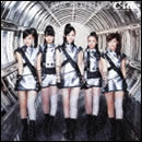 超WONDERFUL!6