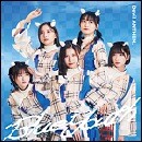 Blue Youth