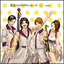 2 -two-