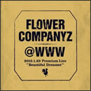 ＠WWW 2013.1.23 Premium Live“ビューティフルドリーマー”