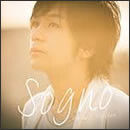 Sogno～夢～
