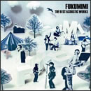 福耳THE BEST ACOUSTIC WORKS