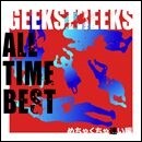 ALL TIME BEST めちゃくちゃ速い編