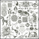 ベスト オブ ゴー! ゴー!(通常盤)