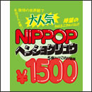 NIPPOP