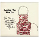 Loving You
