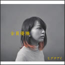 全員優勝