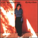 Erhythm
