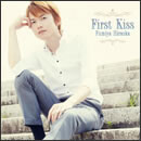First Kiss