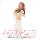 INCOMPLETE ～Trace of 5 years～