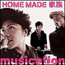 musication