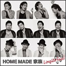 Laughin' Road