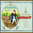 BEST ALBUM