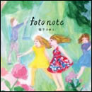 fotonote
