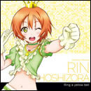 Ring a yellow bell