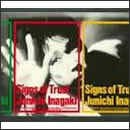 Signs of Trust