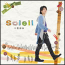 Soleil